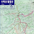 113차 3월9일 수락,불암산 정기산행 안내 이미지