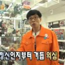 함사람 이미지