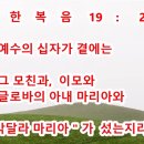 양마리아 이미지