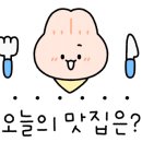 삼호로L 이미지