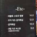안양역 피자펍 / 안양일번지 피자 : 블랙모던 컨셉 펍 래소 (Laeso)