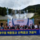 아주동 주민센터 이미지