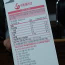 유림티에이치씨
