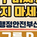 샵에브리 네이버블로그