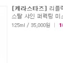 쏘쏘헤어 이미지