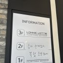 로니반점 - 광양시 읍성1길 36 | 로니반점