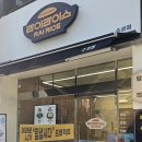 수성시장역 4번 출구 앞 이미지