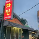 산업로 355번길 이미지