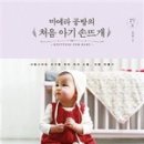 미에라공방