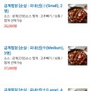 금계찜닭 명동점 이미지
