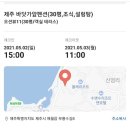 바닷가앞30평 이미지