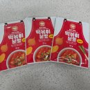 우영식품 - 칠곡군 | 우영식품