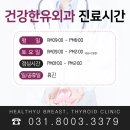 동탄1동주민센터 3층 이미지