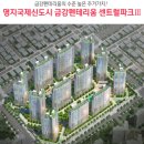 금강임대아파트 이미지