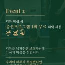 P&M 반려견교육센터 대전점 이미지