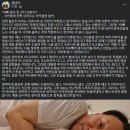 윤석열 '개셀카' 때린 김남국 "앗싸? 이 시국에 할 말이냐" 이미지