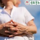 군포온누리요양원 이미지