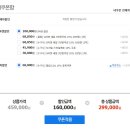 빅스마일커피