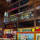 창가노래연습장 | 전주 신시가지 놀거리 데이트 코스 혼코노 단체룸있는 기분좋은 코인 노래연습장 방문 후기