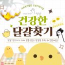 은솔어린이집 이미지