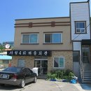 사창4리 이미지