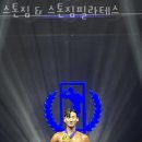 스톤필라테스