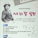 밥딜런 헤럴드경제