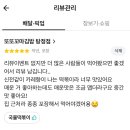 또또꼬마김밥탕정점