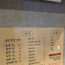 소곱한술