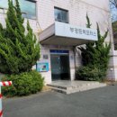 부경트럭모터스