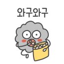영흥수목원 야외 이미지