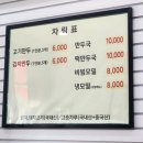 만나만두 네이버블로그