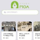 스페이스120 | 공릉 스터디카페 추천｜집중하기 좋은 감성 워크스페이스 '페이스 스터디카페&워크스페이스 공릉점' 후기