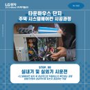 동백전자에어컨 이미지