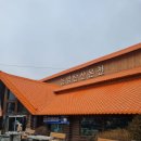 새바지길 | 충주 여행 능암탄산온천 후기 : 가족방 핀란드사우나 가격 예약방법 먹거리 이용팁