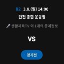 화랑로 1R 네이버블로그
