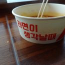 제주도두해수파크 이미지