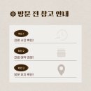 월곡소담한의원 이미지