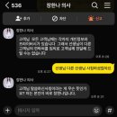 장한나라 | [공지] 다이어트약 사기 / 장한나 영양사 사칭 계정 주의바랍니다.