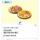 파리바게뜨 쌍용점 이미지