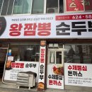 GS25 복합터미널1호점 이미지