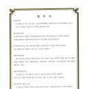 흥양초등학교 이미지