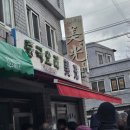 미광반점 이미지