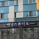 근육제작소 이미지