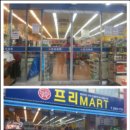 프리마트 이미지