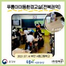 서림고등학교 이미지