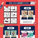 냥냥펀치 네이버블로그