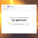 두미포로2 이미지