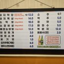 장군막창구이