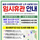 문화정보도서관 서울일보